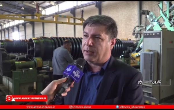 خبرگزاری خوزستان : بازگشت رونق تولید در کارخانه اهواز صنایع پلاستیک جهاد زمزم